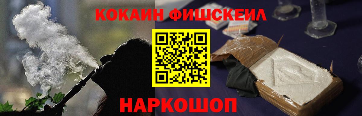 Кокаин  Кокаин 98%  COCAIN Columbia  Вход с VPN  Тихорецк 
