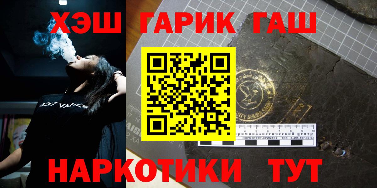 Тихорецк  где купить наркоту  Вход с VPN  Гашиш Ice-O-Lator 