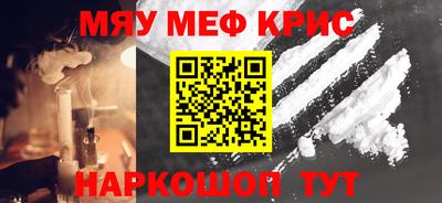 дживик Можайск