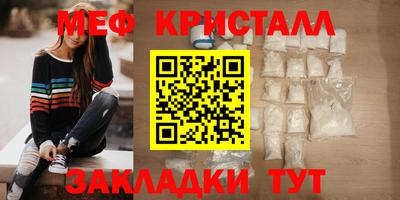 амф Моздок