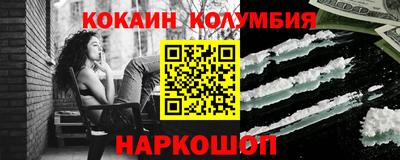 амф Моздок