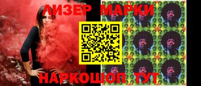 амфетамин Можга