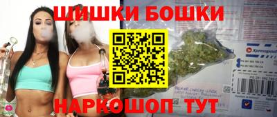 амфетамин Можга