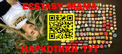 амфетамин Можга