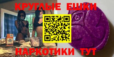 амфетамин Можга