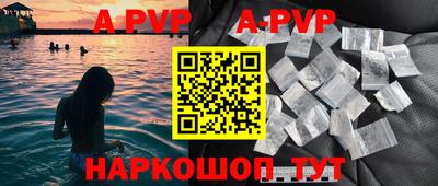амф Моздок