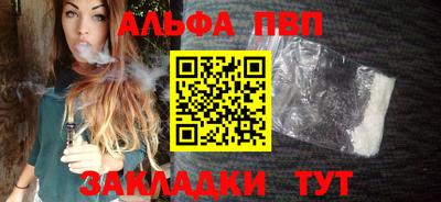 амфетамин Можга