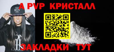 амф Моздок