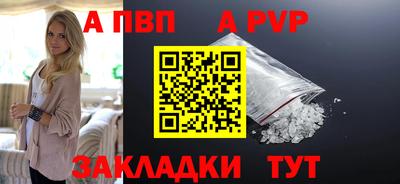 амф Моздок