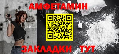 дживик Можайск