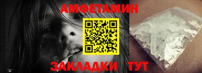 дживик Можайск