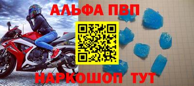 амфетамин Можга