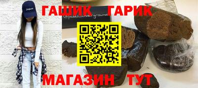 амфетамин Можга