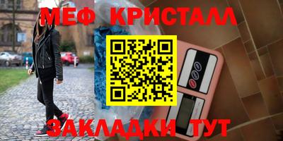 амф Моздок