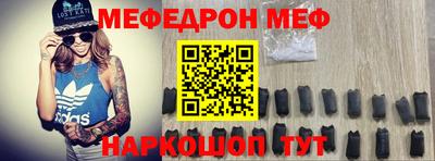 амф Моздок