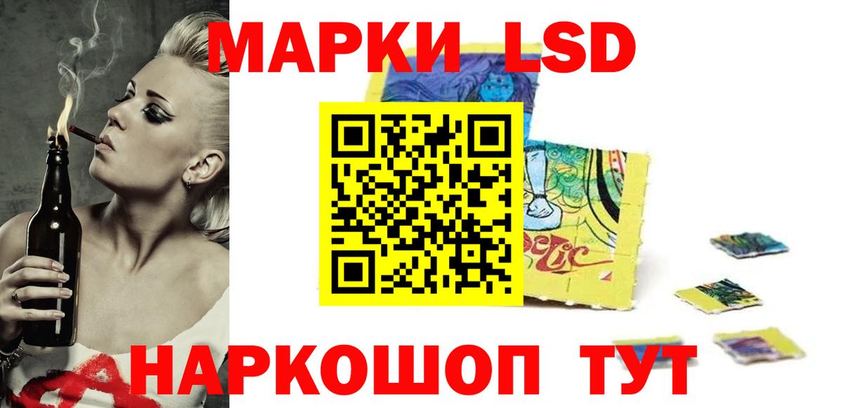 ЛСД экстази кислота  ЛСД экстази кислота  MEGA ссылка  Тихорецк  Вход с VPN 