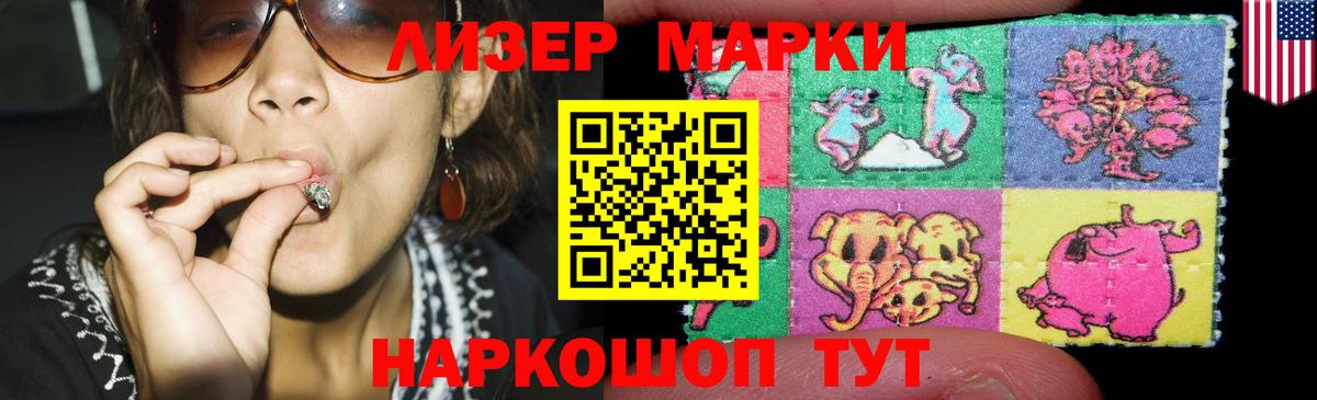 ЛСД экстази кислота Тихорецк