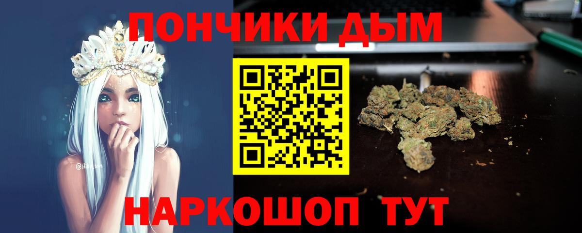 Тихорецк  МАРИХУАНА SATIVA & INDICA  Марихуана ГИДРОПОН  Вход с VPN  Бошки марихуана LSD WEED 