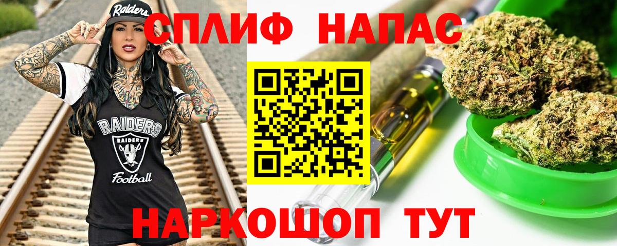МАРИХУАНА LSD WEED Тихорецк